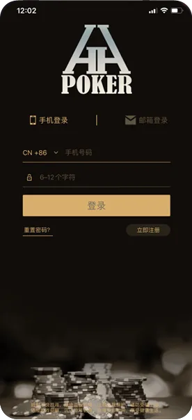 HHpokerapp官方客服
